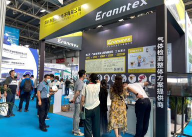 百余場活動燃爆cippe2021，逸云天展會現(xiàn)場大放異彩