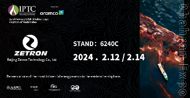 逸云天海外營(yíng)銷(xiāo)中心澤釧科技亮相國(guó)際石油技術(shù)大會(huì)，不見(jiàn)不散！