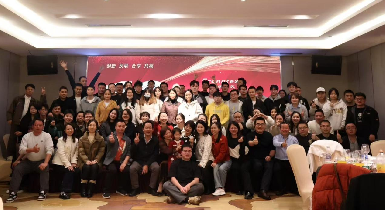 靈蛇獻(xiàn)瑞，筑夢未來 —— 逸云天2025新年盛會(huì)圓滿謝幕