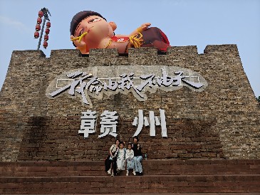 逸云天贛州龍南三日團建：踏尋客家古韻，共筑團隊新章